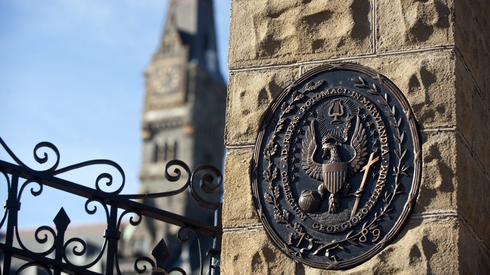 Georgetown University seal